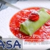 抹茶可丽饼 macha crepe | MASA料理ABC