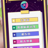 27_学生党 起泡胶 解压   创作灵感