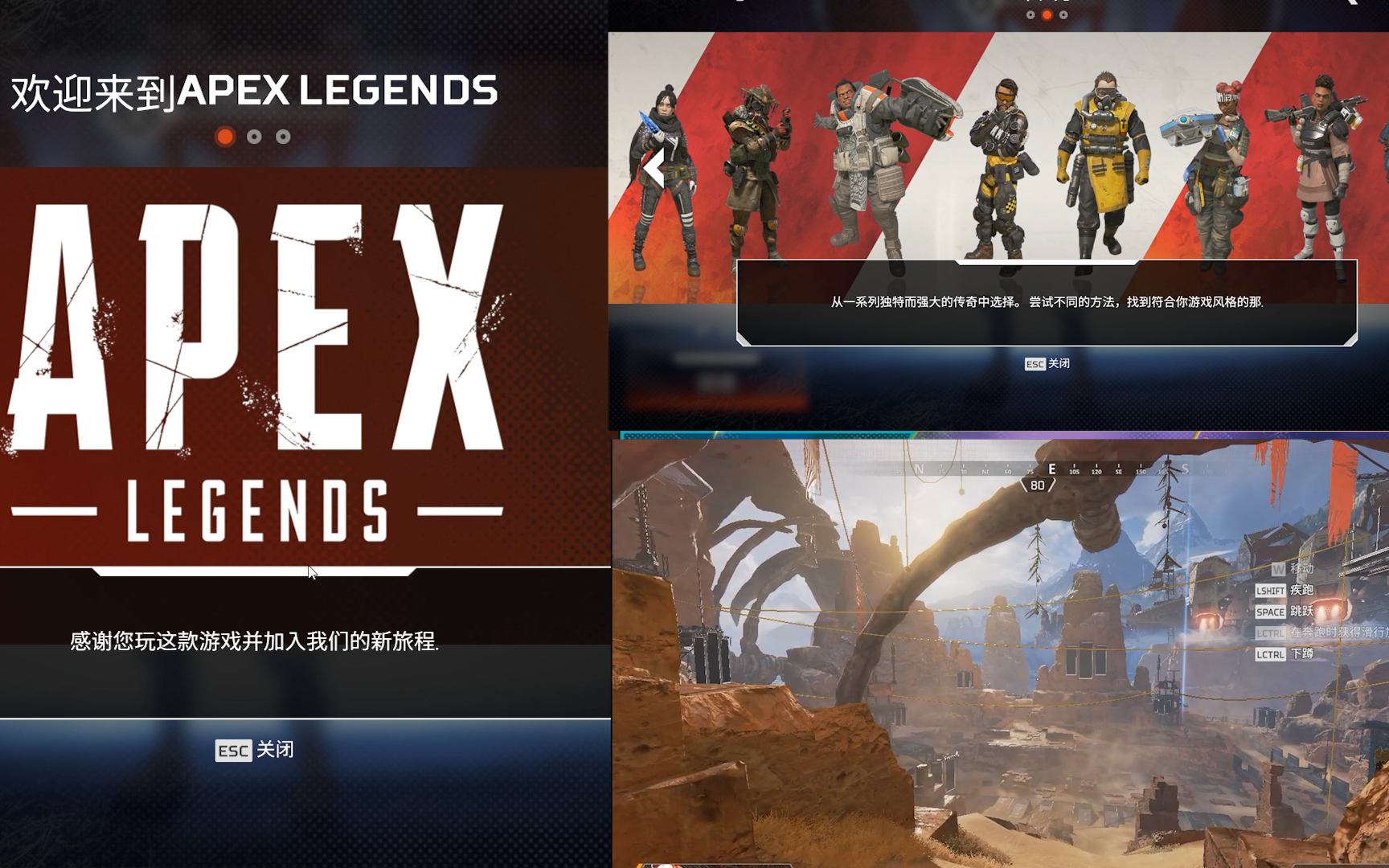 守望 使命 吃鸡-你可知道这款爆火的免费游戏-apex legends试玩