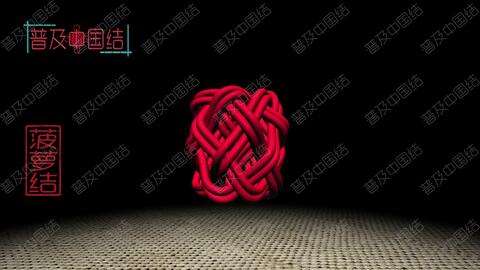 项链怎么编绳子教程 0e5cc02ae9346677c2527d985fe971ee66450332.jpg@480w_270h_1c