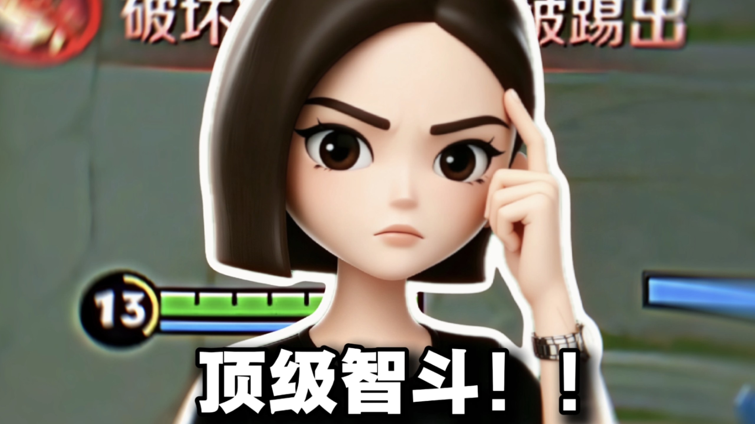 落成歌