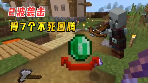 我的世界生存怎么变富 0e5f3e5cba6357c0e6ea4d2dbfcce406f161d105.jpg@480w_270h_1c