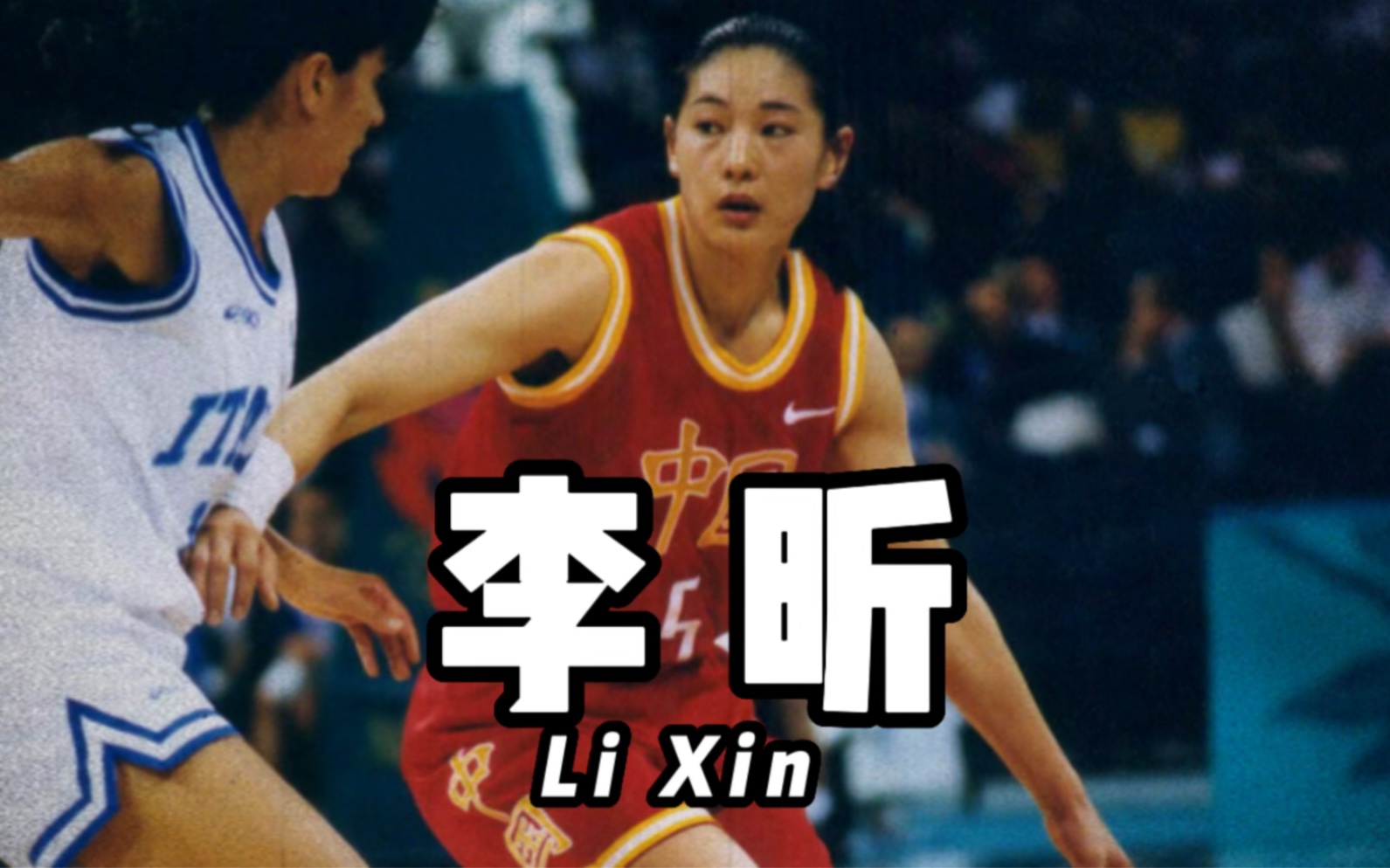 她才是中国女篮最好的小前锋，强如李梦都要叫声师父