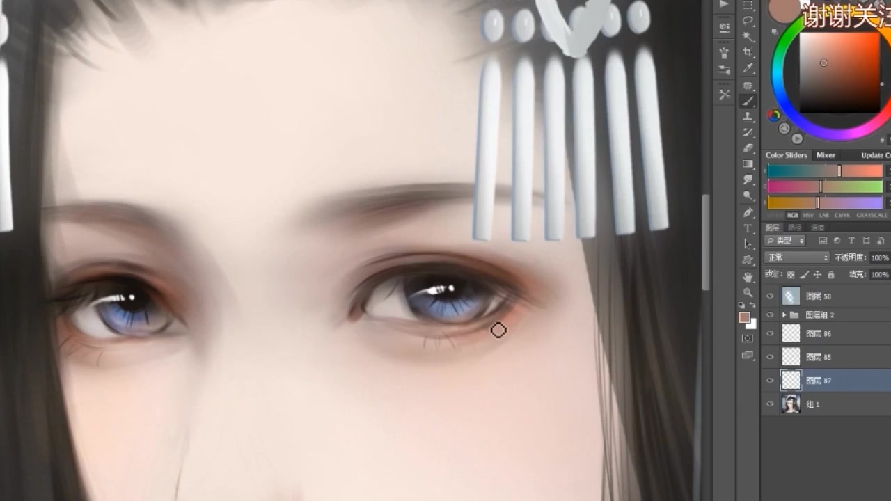 【板绘】古风 秀姐头像绘制