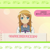 我的妹妹不可能那么可爱 第二季 蓝光特典 SPS -PS3 Game  Happy End [Lessons01桐乃