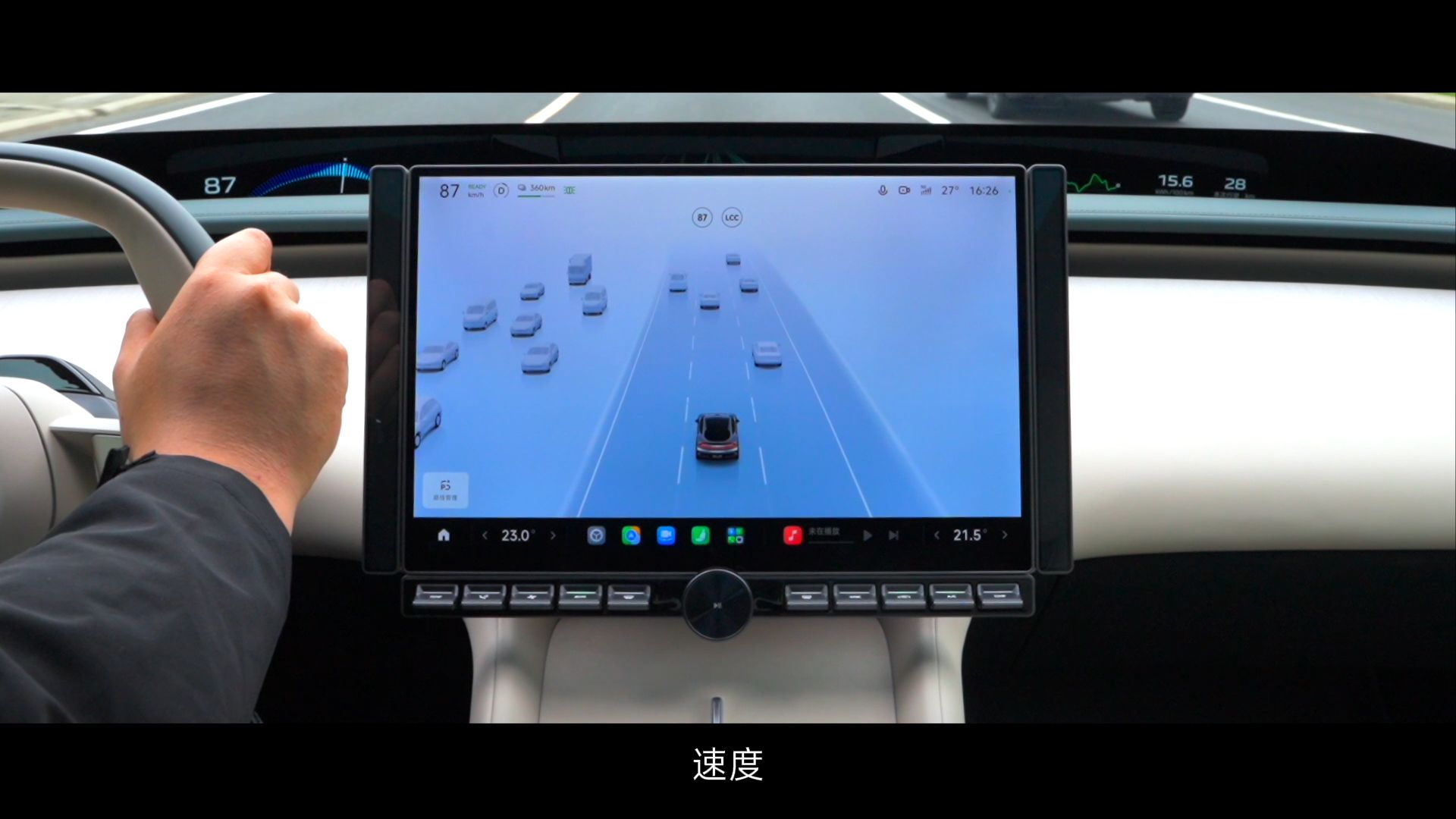 小米汽车防御性安全驾驶 第1课：改变驾驶思维