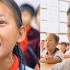 敢教日月换新天第十四集《改善民生》：促进教育公平 惠及1.6亿学生