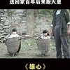 战场救下两个可爱的日本小女孩，多年后女孩回来报恩