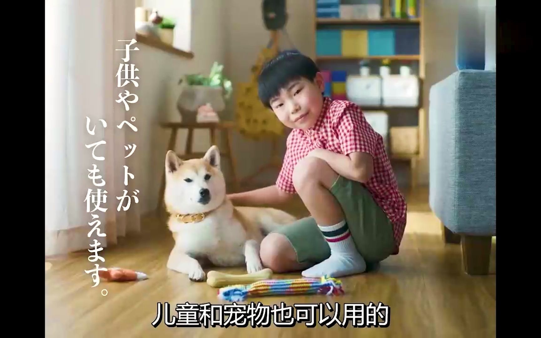 【日本广告】这个沙雕驱蚊广告是要把我笑死...哈哈哈哈...