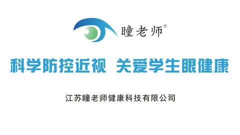 怎么护眼效果最好 0e7b5fbd4ccf1b044783669d8fe37c51d73a06f2.jpg@480w_270h_1c