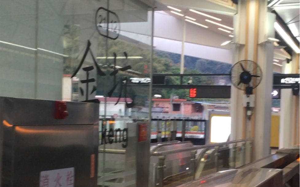 广州地铁21号线长平金坑站
