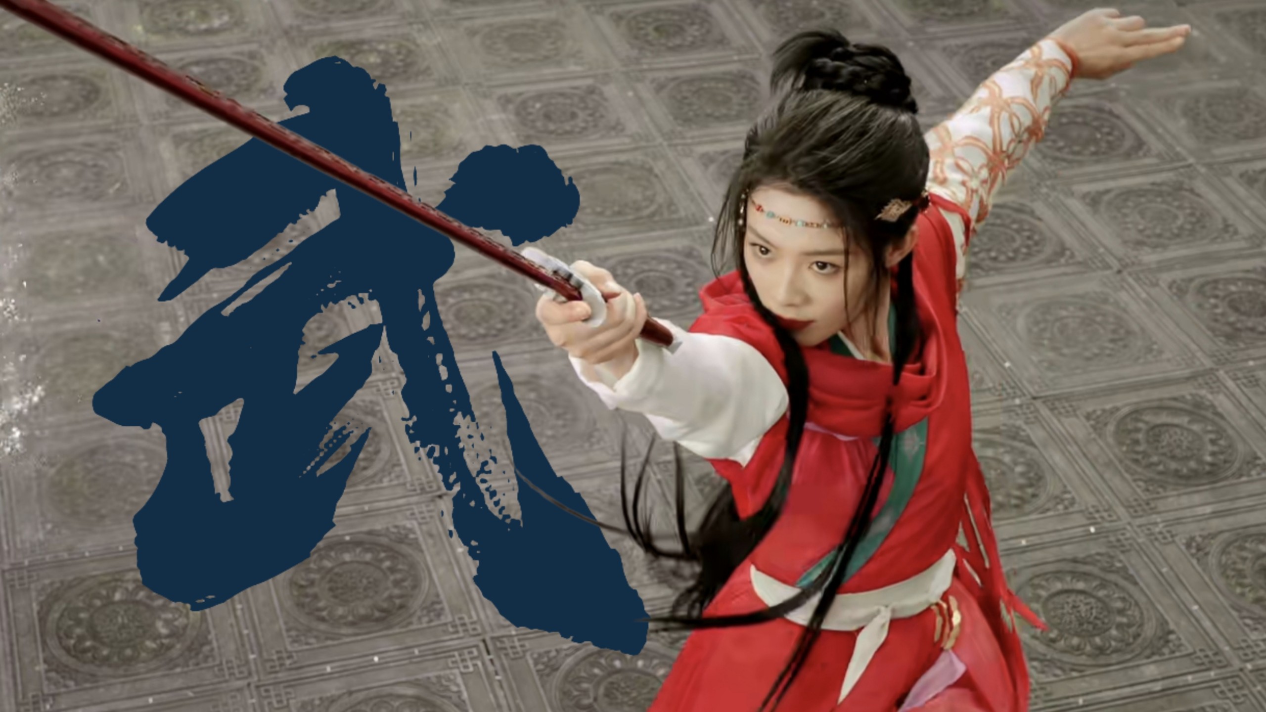 镖人女主到底会多少种武器｜盘点陈丽君的十八般武艺｜卡点混剪