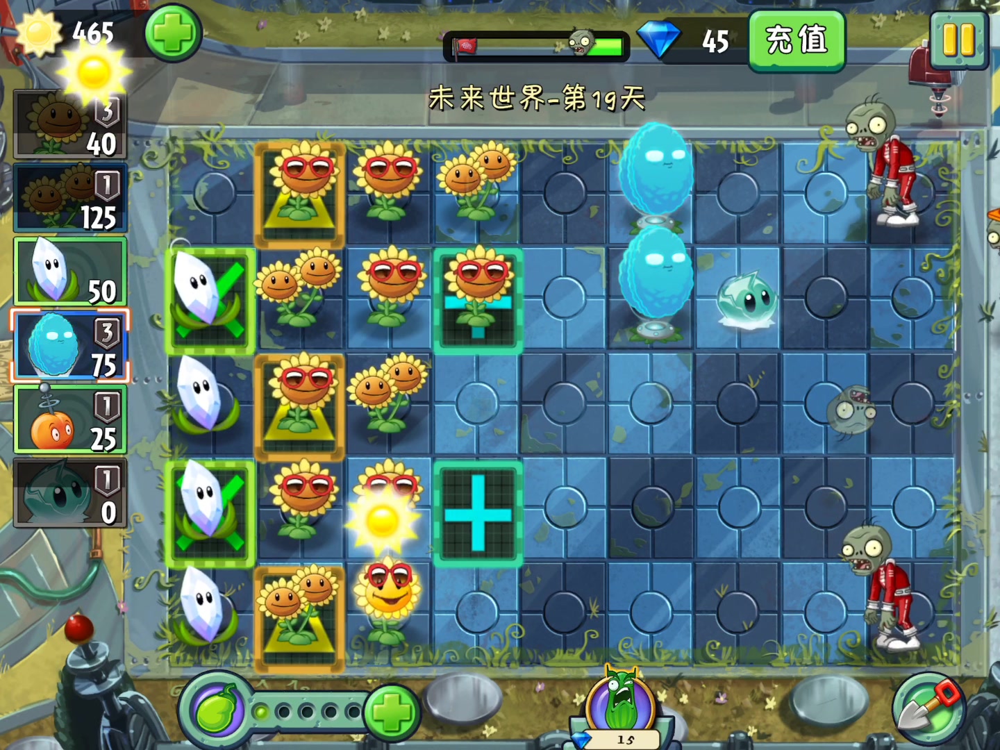 pvz2中文未来世界19天困难一阶棱镜草过关