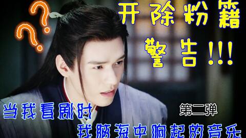 抖音电视剧解说博主排行榜 0e8902ae6bbe4d8e3e5d256ad6988060c3f65575.jpg@480w_270h_1c