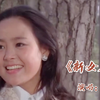 陈瑞演唱的《新女人花》，好听极了