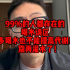 不懂补水的原理 喝再多水身体都缺水