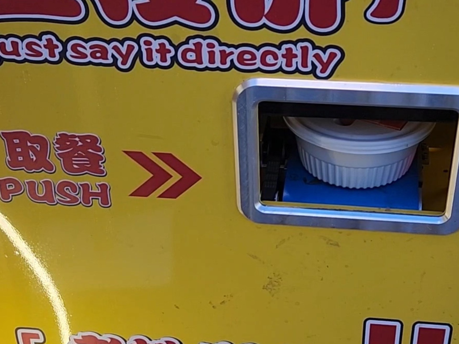 5元吃机器煮的螺蛳粉，确实没有人类了