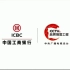 中国工商银行·CCTV品牌强国工程2021年广告