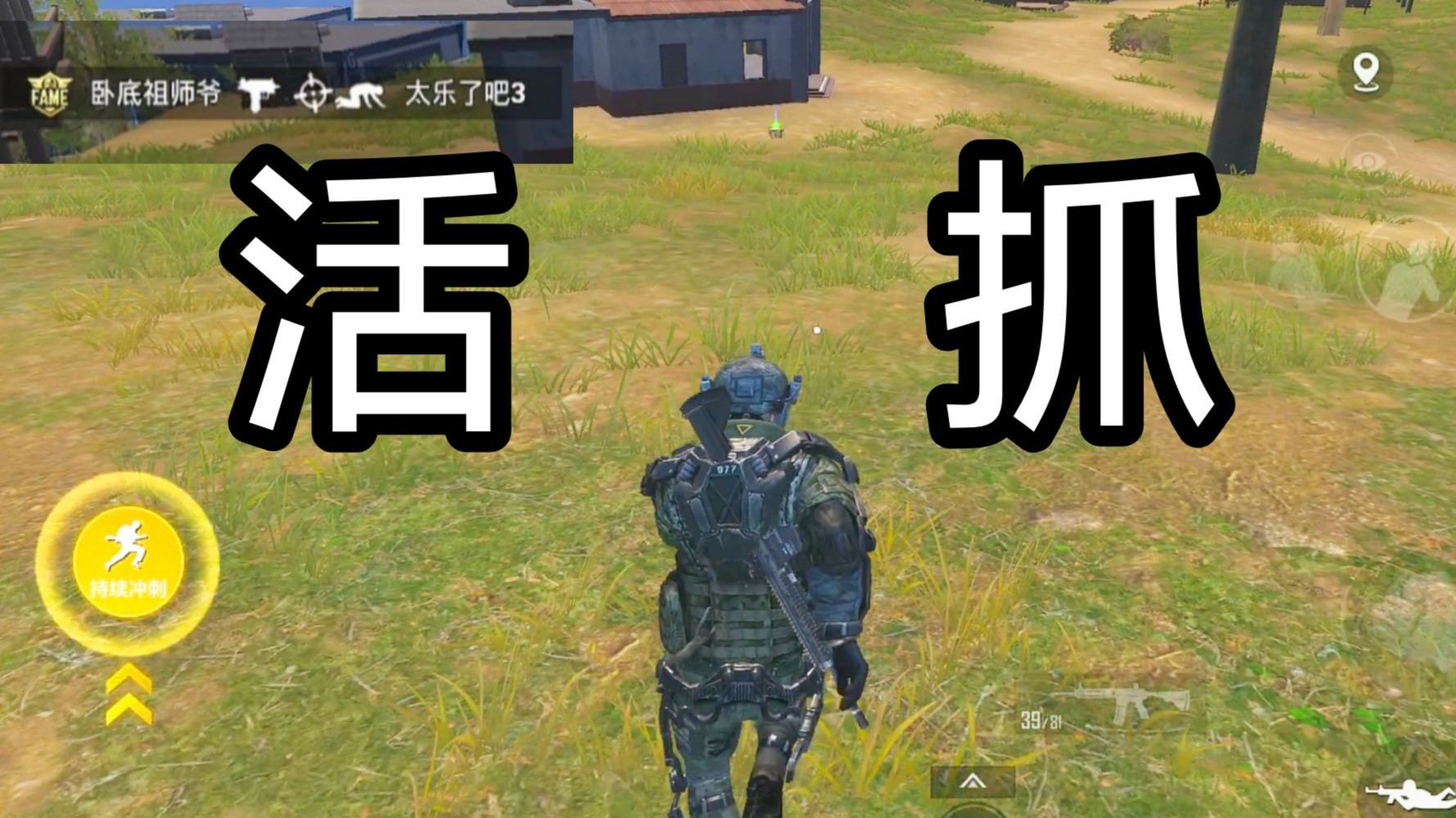 五子棋活抓子木仙！想不到又出意外了！