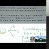 第二章 思考题与习题 理论力学