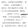 #烤熟的红勺 #省拟 #蒙冀 “阿冀，不可以吃冰淇淋，前几天肚子疼的是谁？你忘了