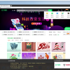 教大家免费下载千图网、摄图网付费素材