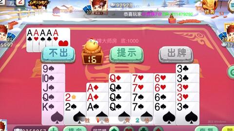 如何打好掼蛋 0ea7977eb41554df9e95bc65f001c295dcc6bca9.jpg@480w_270h_1c