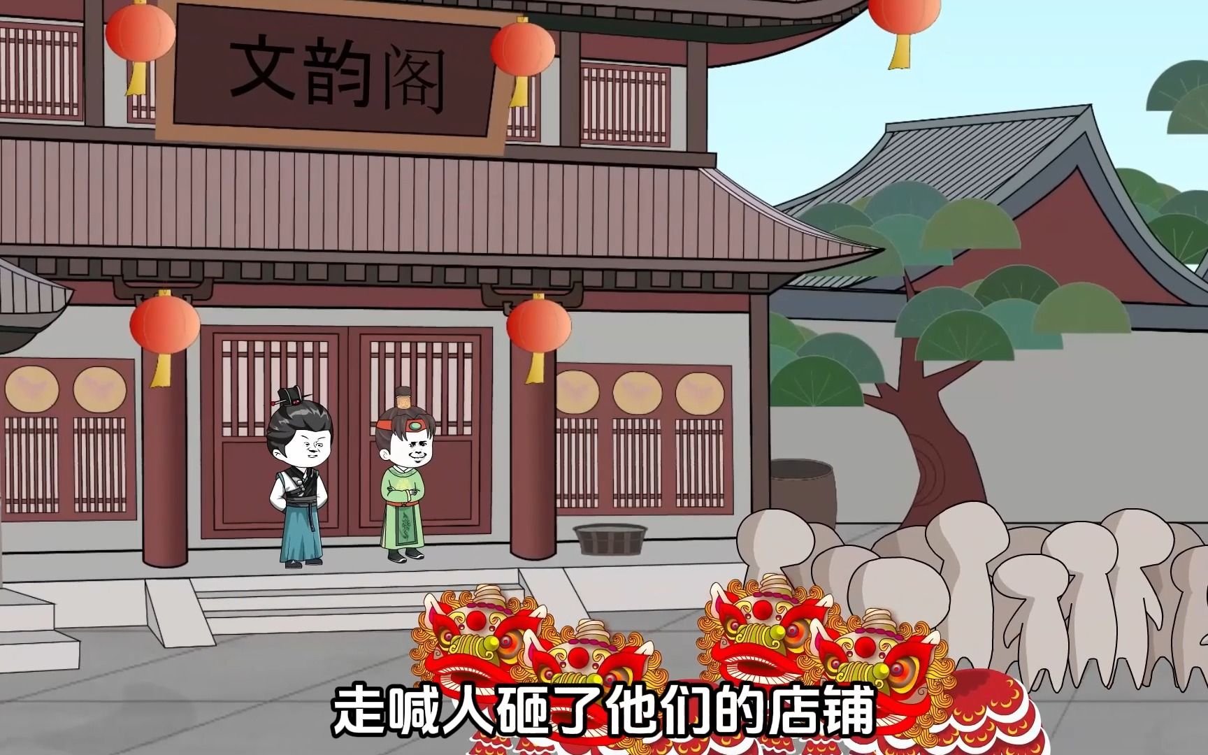 虾仁担任太子侍读！