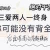 【综合素质】教师资格证笔试科目一教师职业道德