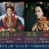 中国历史11位皇太后，芈月是第一位，只有武则天登帝位
