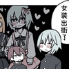 ナツイチ老师伪娘短篇集