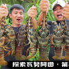 瓦努阿图（荒岛版）第2集：今天开局虽平凡无奇，但结局却来了个精彩的大反转