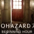 【BIOHAZARD 7 Teaser: Beginning Hour(生化危机7试玩版：初始时刻)】全结局速通流程