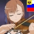 沙皇御坂美琴 当炮姐拉小提琴拉出沙俄国歌的时候