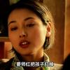 69. 在婚姻中男人最需要的是什么？这部给出了答案！#影视解说 #人性 #我的观影报告