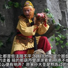 第35章 外道施威欺正性 心猿获宝伏邪魔