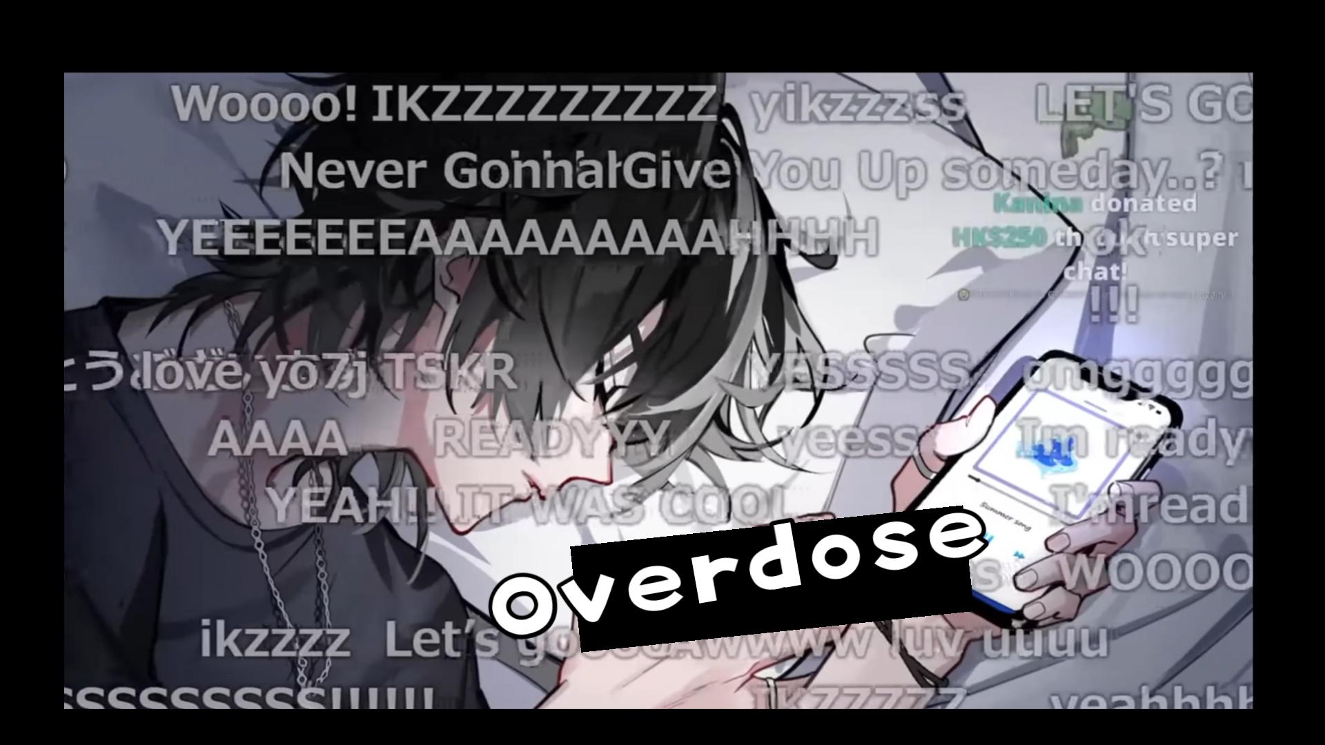 【Unnämed/歌切】Overdose