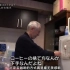 【TBS】纪录片 情热大陆 肩负吉卜力的男人：铃木敏夫