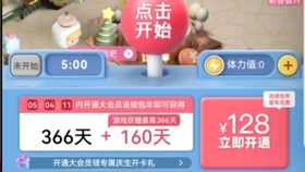 0ecde308fd2dde6d504aba0c639e6aa0cccc99f3.jpg@280w_158h_1c_100q.jpg