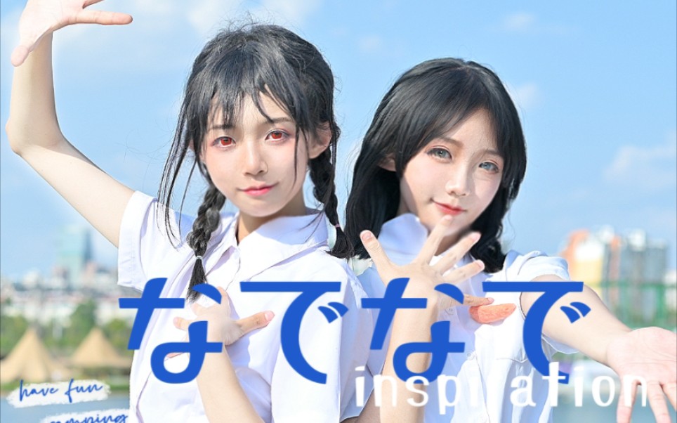 咕咕x廾匚]✨甜度超标✨抚摸摸✨soften