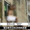 海南三亚：天台上的裸体男女