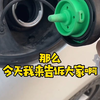遇到这些情况，大家就别再花Q了，太可惜了