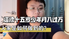 0ed30dbe7d2e1081a7a22c3a45c93bc500691d57.jpg@280w_158h_1c_100q.jpg