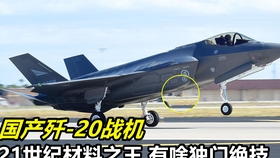 中国为什么要大力发展航天科技 0edccf9029f18991009b8dbffc623e5e2179a222.jpg@280w_158h_1c_100q.jpg