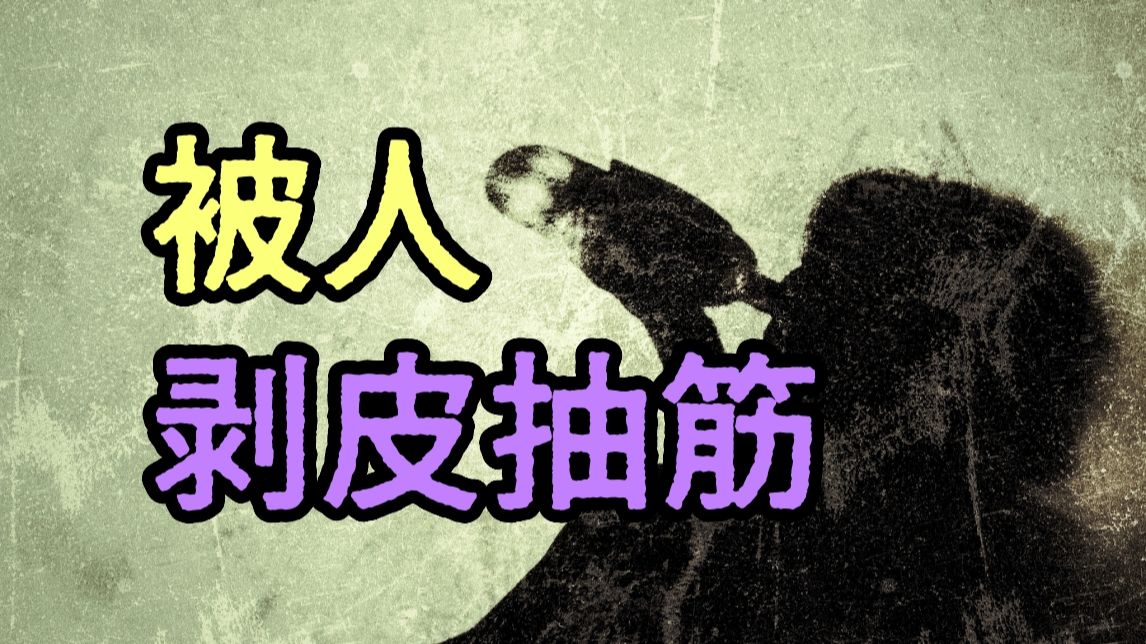 防人之心不可无！最阴险的几个局，或许你已中招！