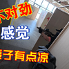 嘉兴赤兔战术俱乐部下场日记