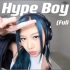 (Full Ver.) Hype Boy - Newjeans (Cover by Fyeqoodgurl)