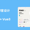 个人博客