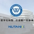 Nutanix 助力宣武医院数字化转型，打造新一代智慧医院