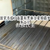 依 琳 黑 料 小说推文每日更新